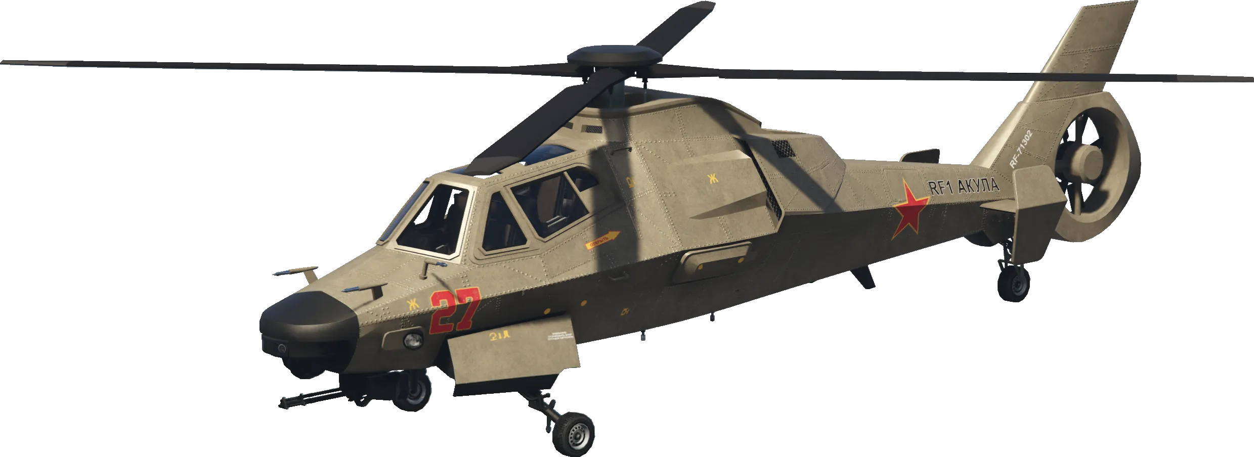 Akula in GTA V